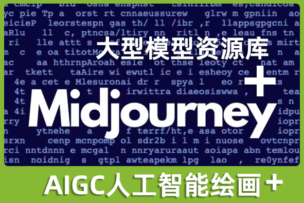 北京金年会金字招牌诚信至上游戏美术外包公司:资源库加人工智能绘画降本